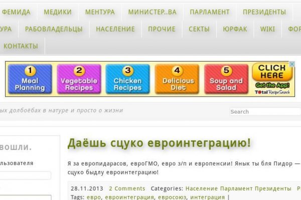 Кракен сайт наркота