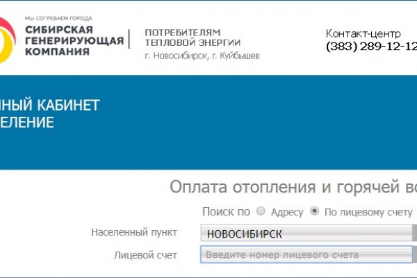 Кракен маркет что