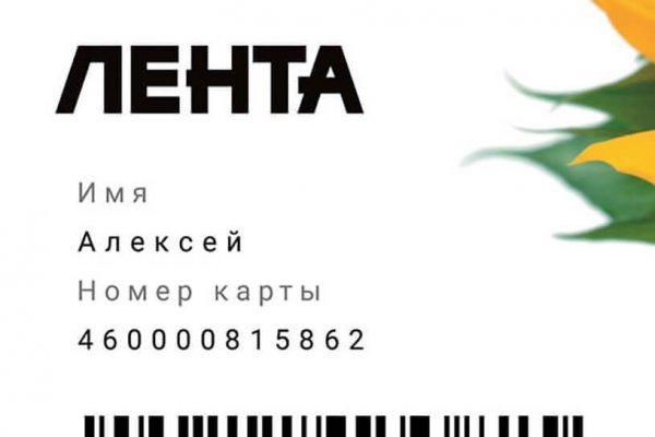 Что за приложение кракен