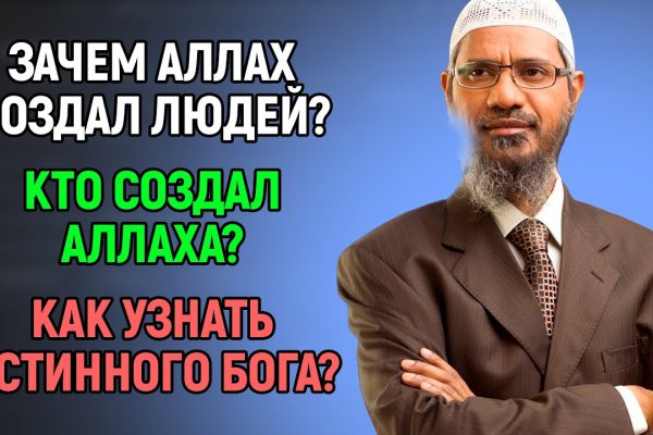 Kraken сайт вход