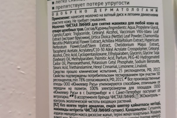 Кракен сбой