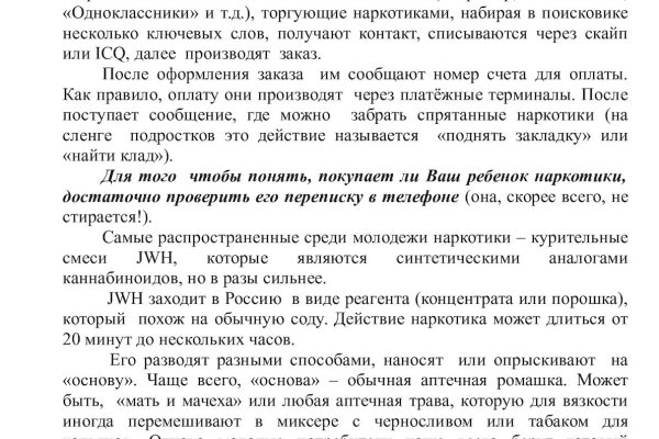 Кракен сайт ссылка