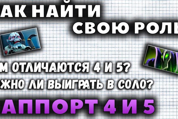 Кракен kr2connect co