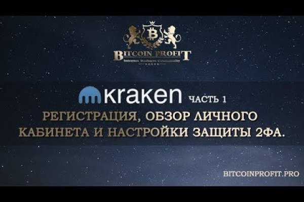 Кракен ссылка 2web krakendark link