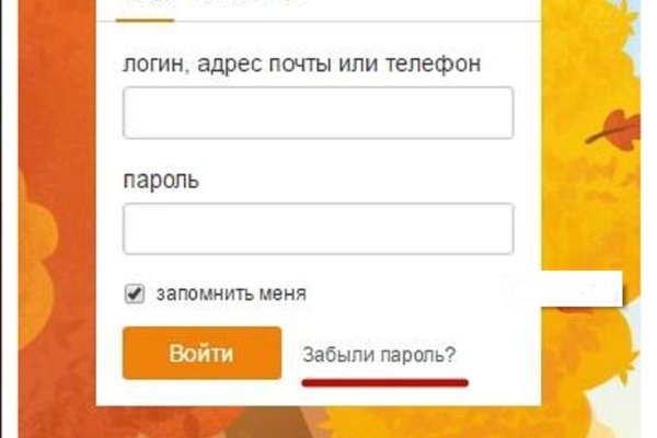 Kraken tor onion зеркало