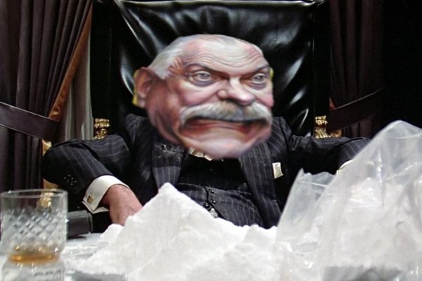Кракен нет
