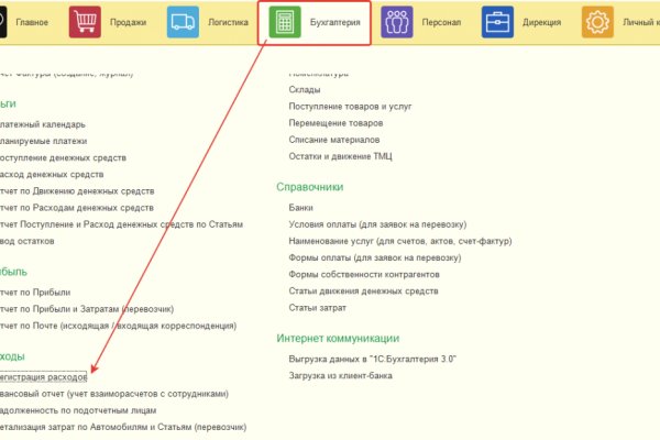 Кракен войти сегодня