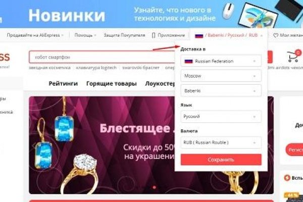 Почему кракен перестал работать