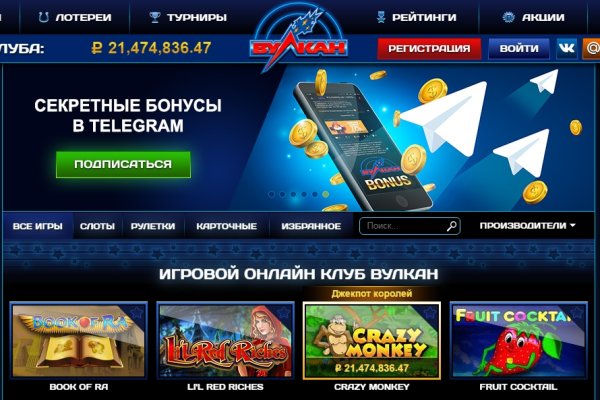 Кракен как проверить зеркало