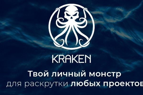 Кракен сайт kraken6 onion