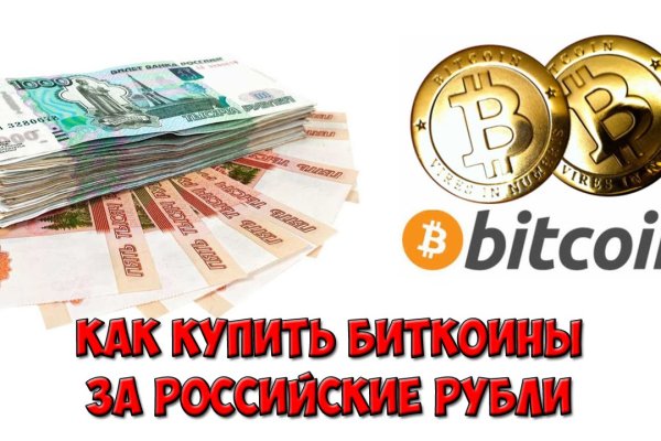 Ссылка в даркнет