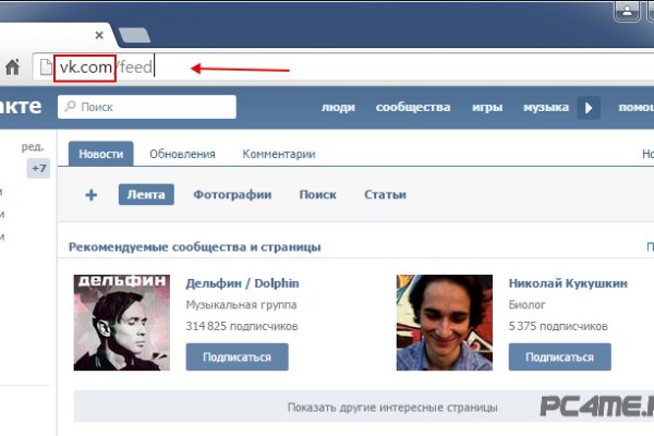 Мега кракен