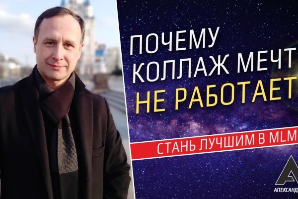 Кракен интернет магазин