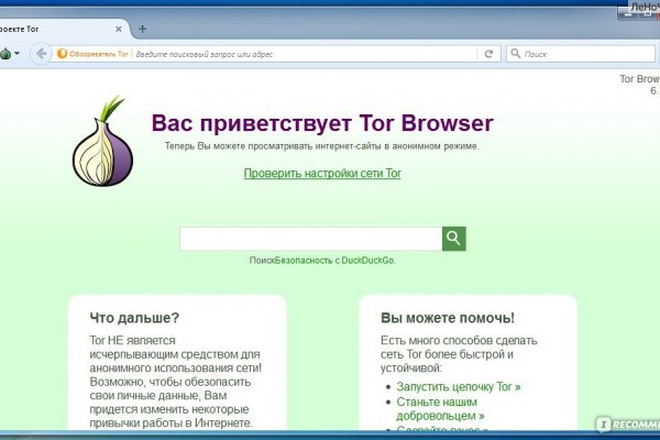 Kraken darknet зеркала