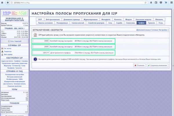 Кракен шоп что это