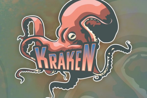 Buy kraken