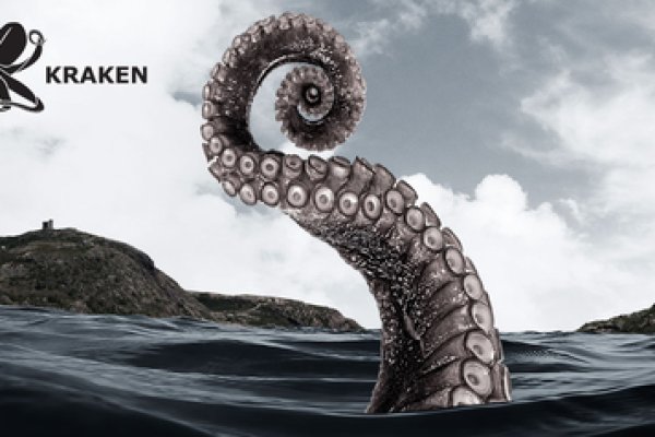 Kraken верификация