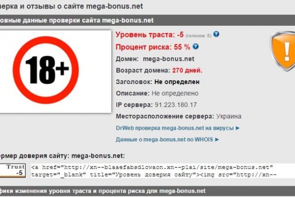 Как зарегистрироваться в кракен в россии
