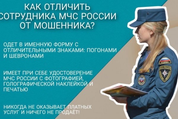 Как найти кракен шоп