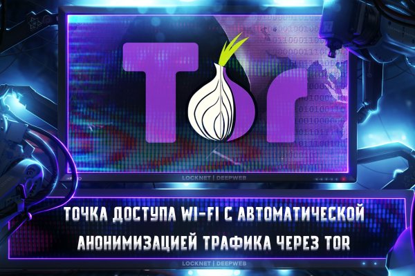 Kraken darknet market зеркало