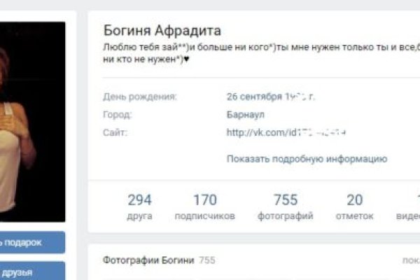 Кракен рабочий сайт