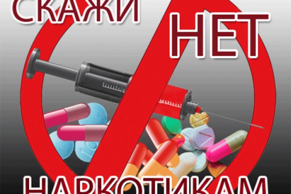 Кракен даркнет зеркало