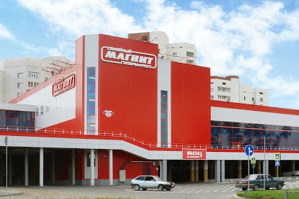 Кракен нет
