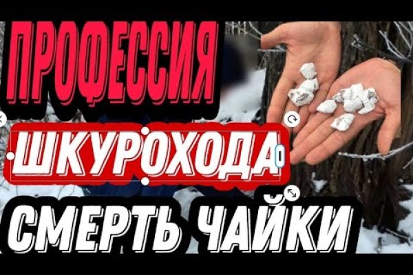 Ссылка на кракен