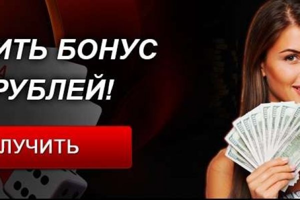 Кракен маркетплейс что