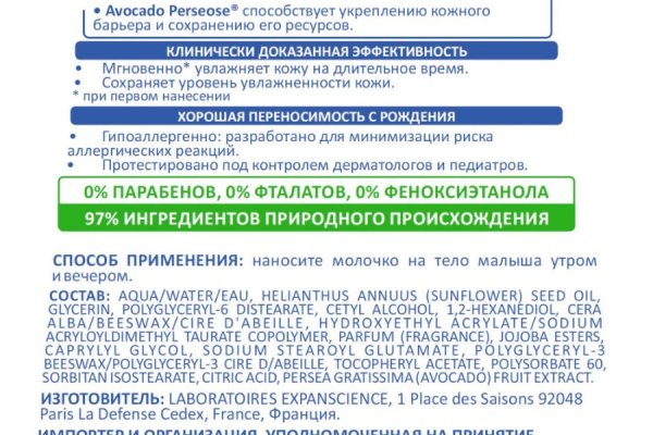 Клир ссылка на кракен 2025