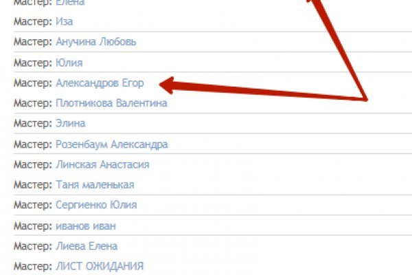 Кракен даркнет маркет ссылка тор