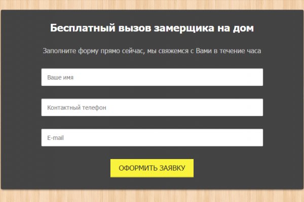 Как зайти на кракен через тор