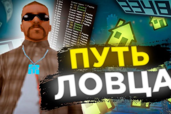 Кракен что это за маркетплейс