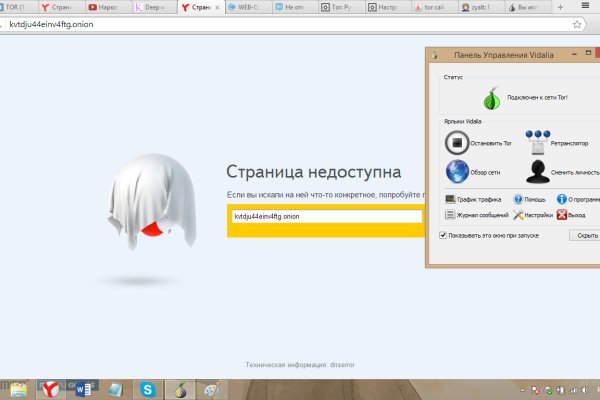 Кракен сайт зеркало рабочее