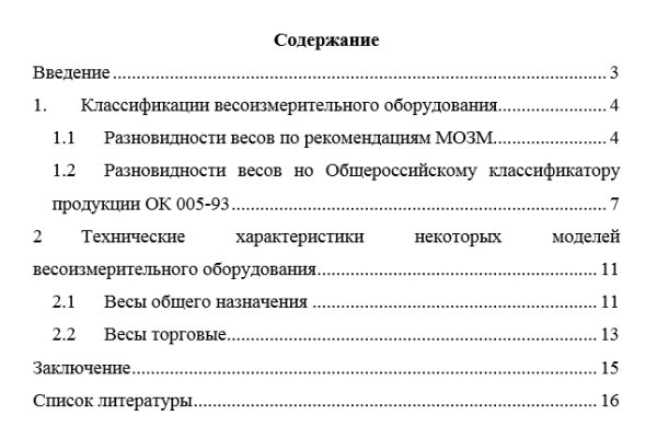 Как пополнить кракен