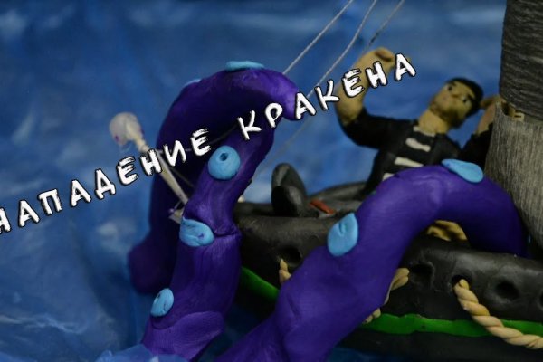 Kraken рабочая ссылка 2025