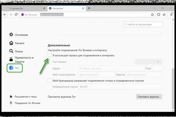 Кракен даркнет ссылка на сайт