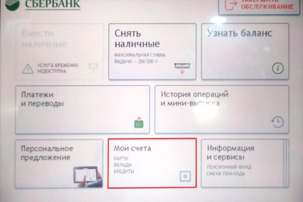 Кракен даркнет скачать