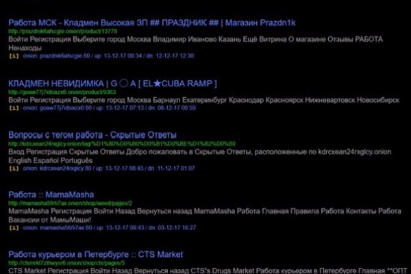 Кракен гидра даркнет