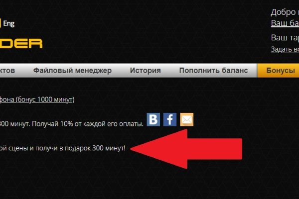 Найти ссылку кракен