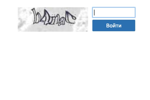 Кракен войти