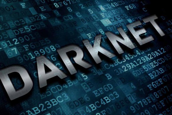 Darkmarket зеркало