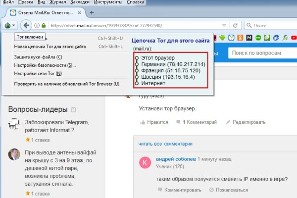 Kraken официальный сайт kr2web in