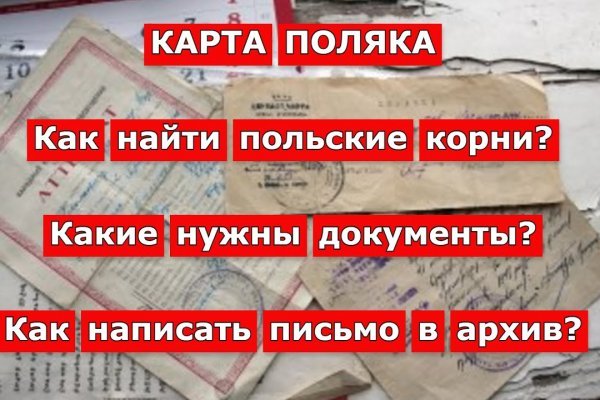 Кракен маркет онион