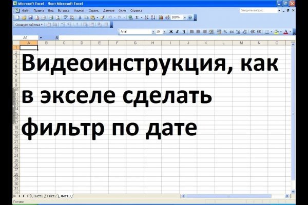 Даркнет площадки