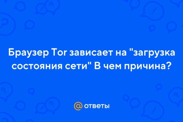 Как зайти на кракен в торе