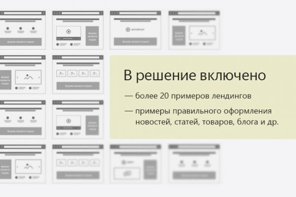 Кракен маркетплейс kr2web in площадка торговая