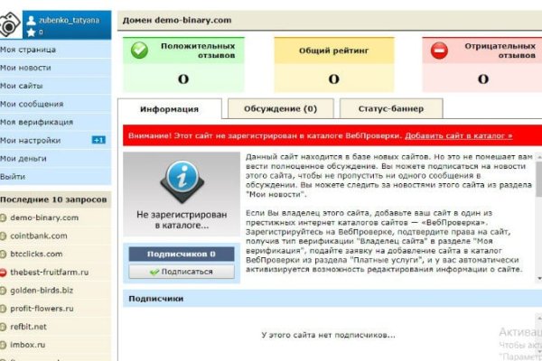 Кракен что это за маркетплейс