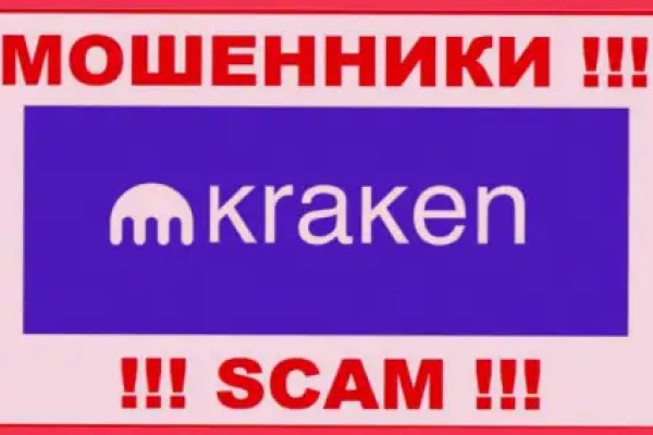 Как зайти на kraken