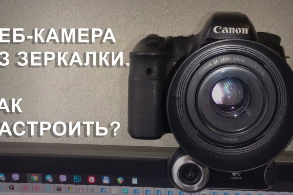 Ссылка кракен cc